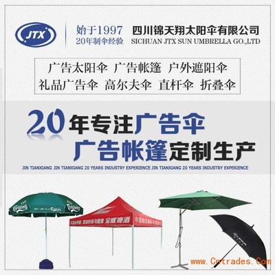 四川廣告帳篷定制服務(wù)與代理代辦 優(yōu)勢與指南