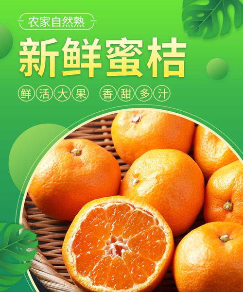 橙桔子精華 天然滋養(yǎng)，煥活肌膚